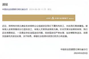 开云app官网入口登陆截图0